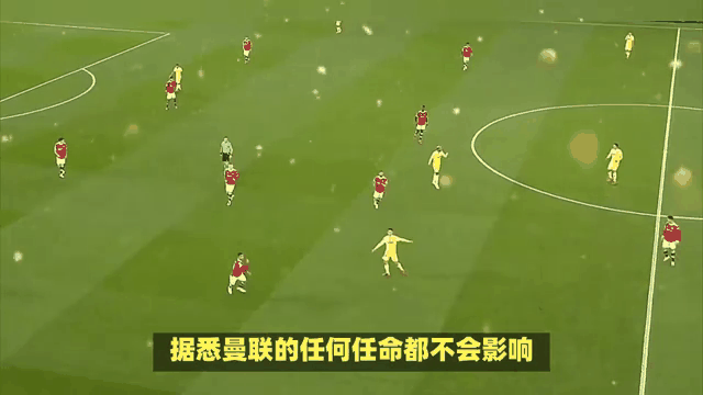 爱游戏新闻-塔斯马尼亚联挑战曼联，南美德比激烈升级