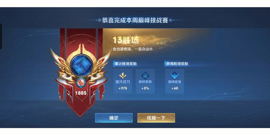 包含风暴之眼在今日王者荣耀国际版比赛中表现亮眼，爆冷夺胜，锁定晋级资格的词条