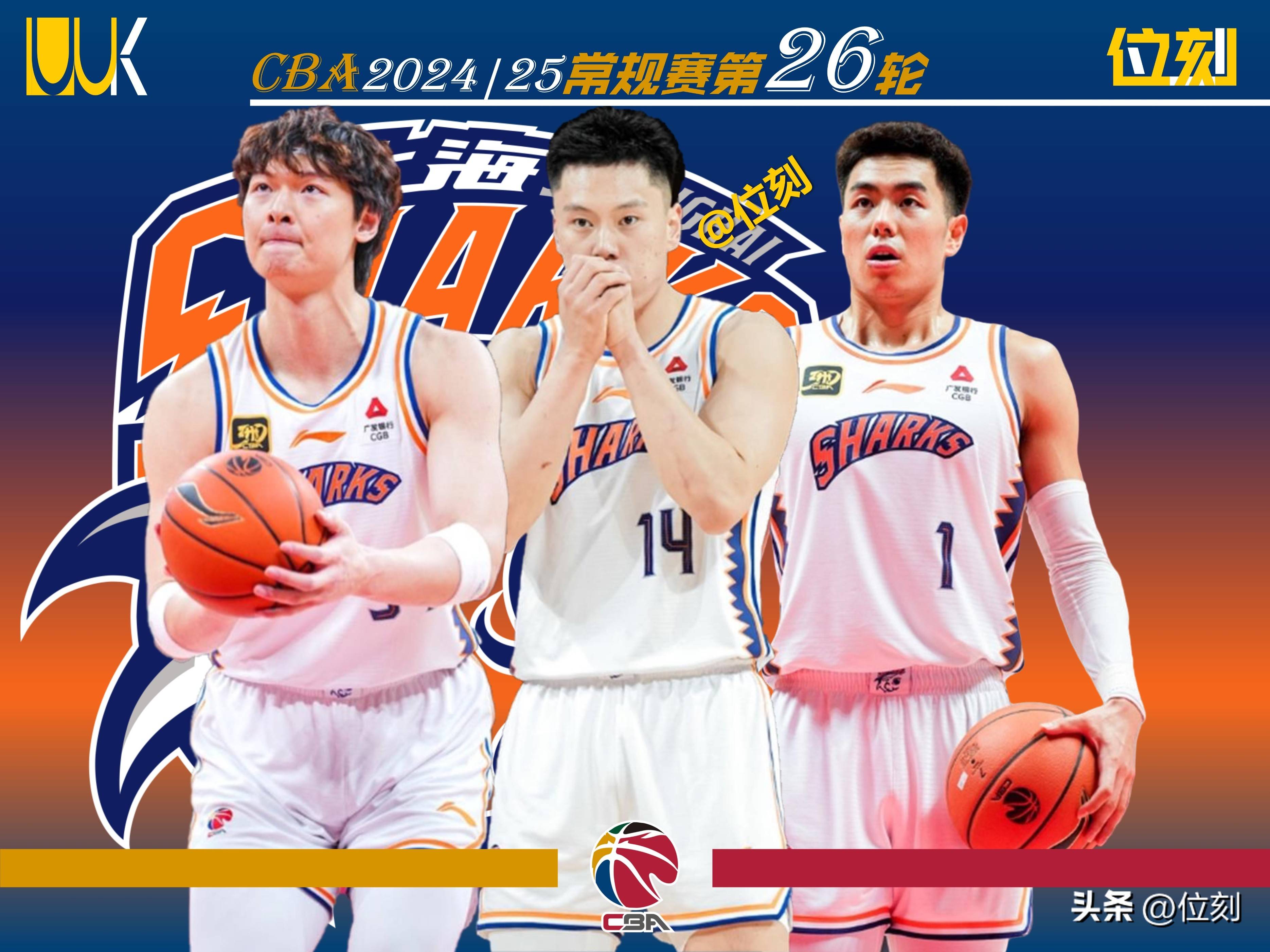 凭借一波上海队，全国篮球锦标赛成功进球，现场观众齐声高喊的简单介绍