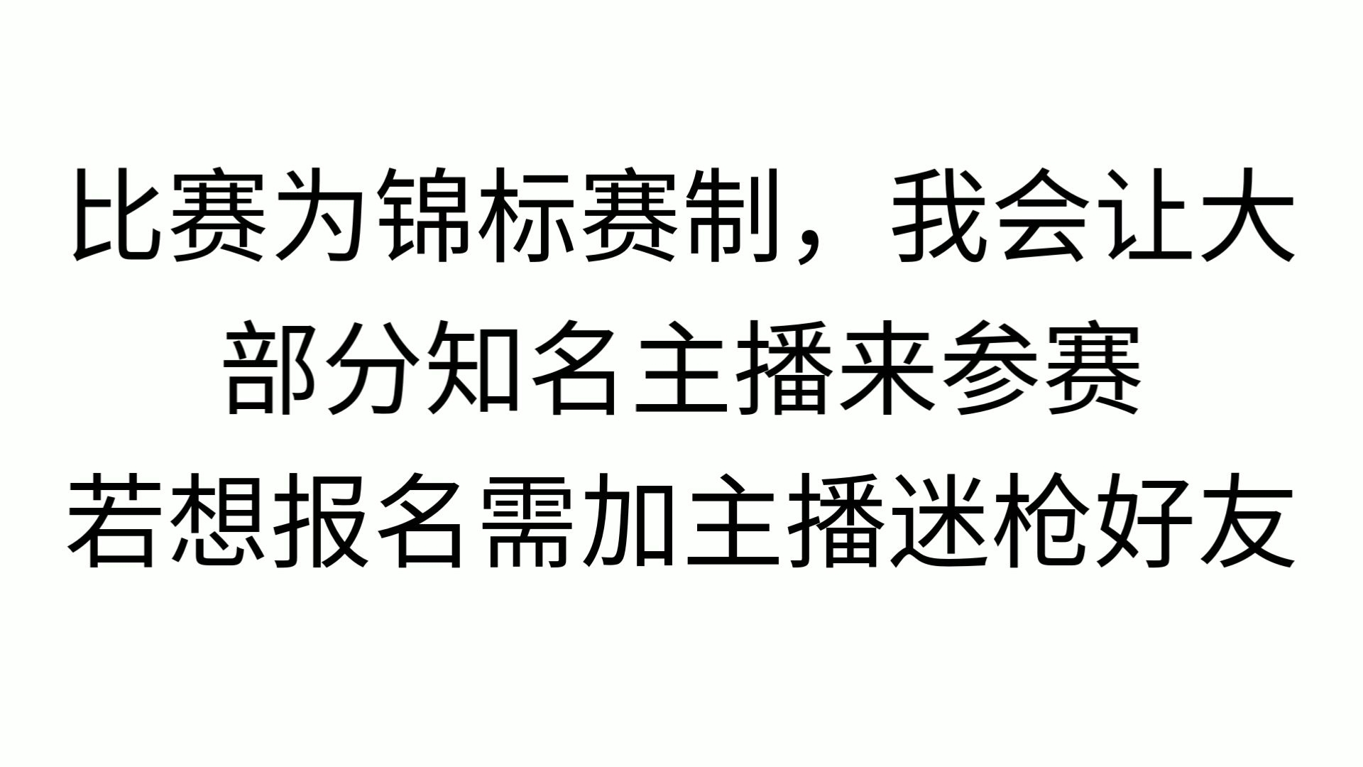 关于网易：赛事直播报道，第一时间感受比赛激情的信息