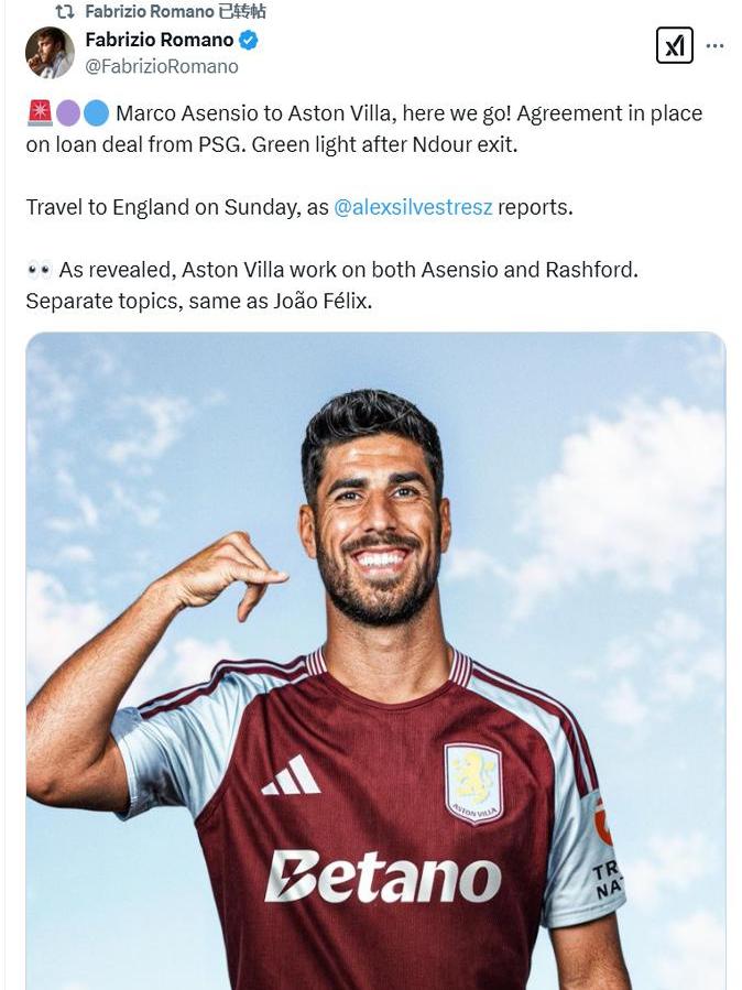 关于维拉主帅宣布将调整战术，提高稳定性的信息