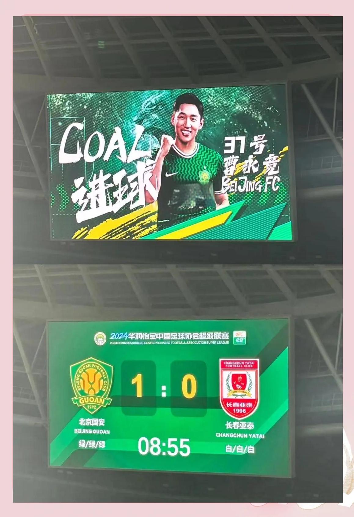 爱游戏网页版入口-关于激情比拼：国安迎击海南争夺胜利的战斗即将开始！的信息