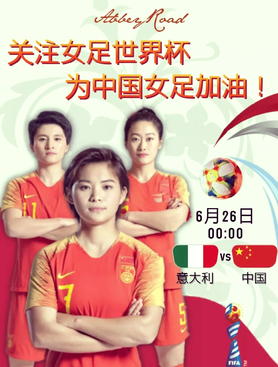 中国女足主帅透露备战世界杯新计划，引发热议