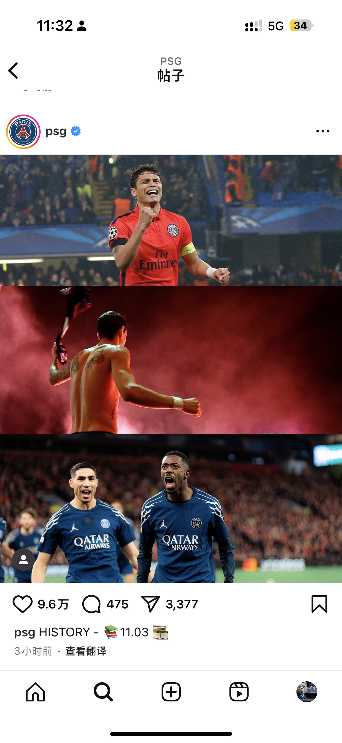 欧冠关键之战，生死攸关的关键时刻