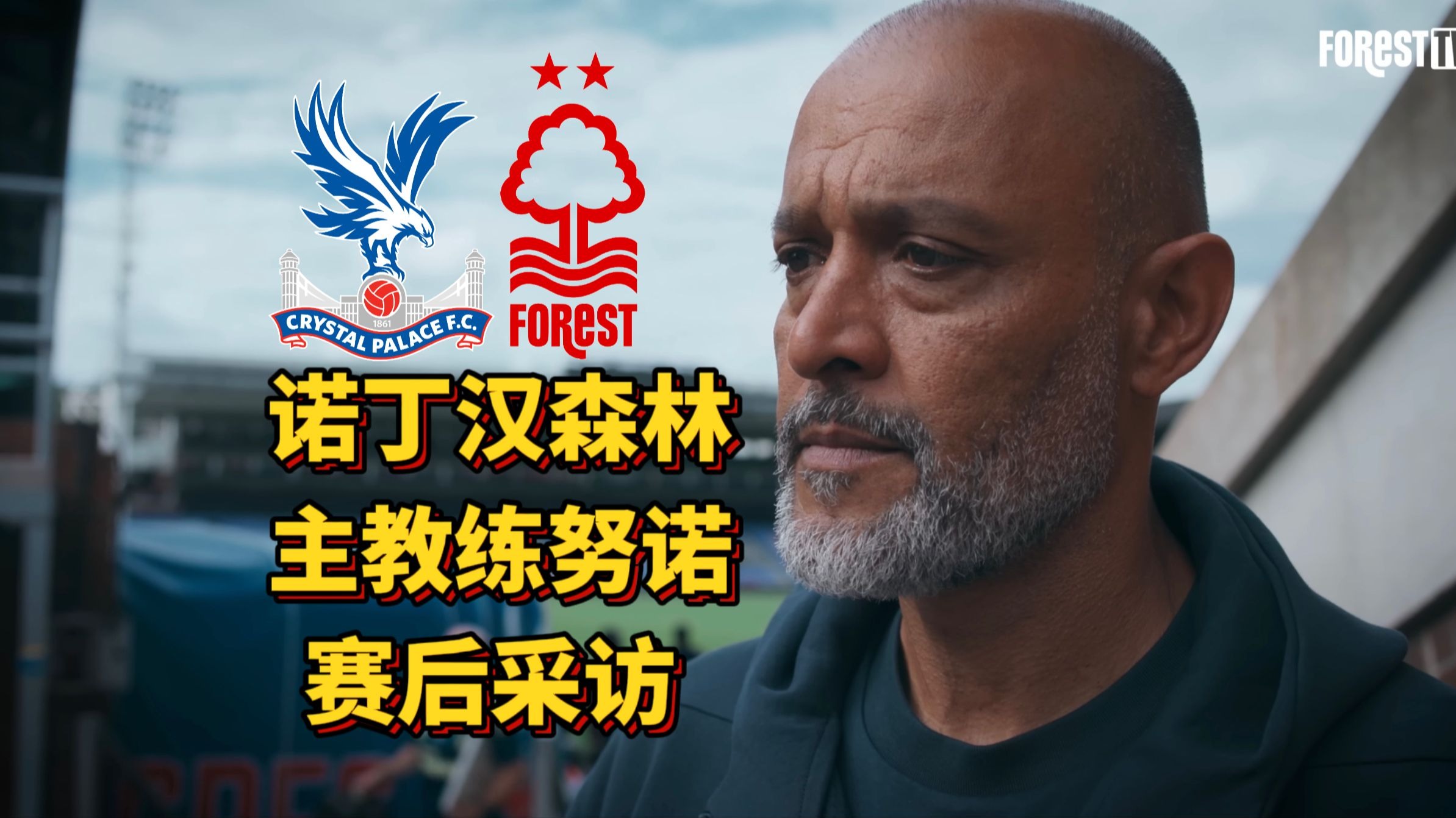 球队战术调整取胜，主教练成为最大赢家的简单介绍