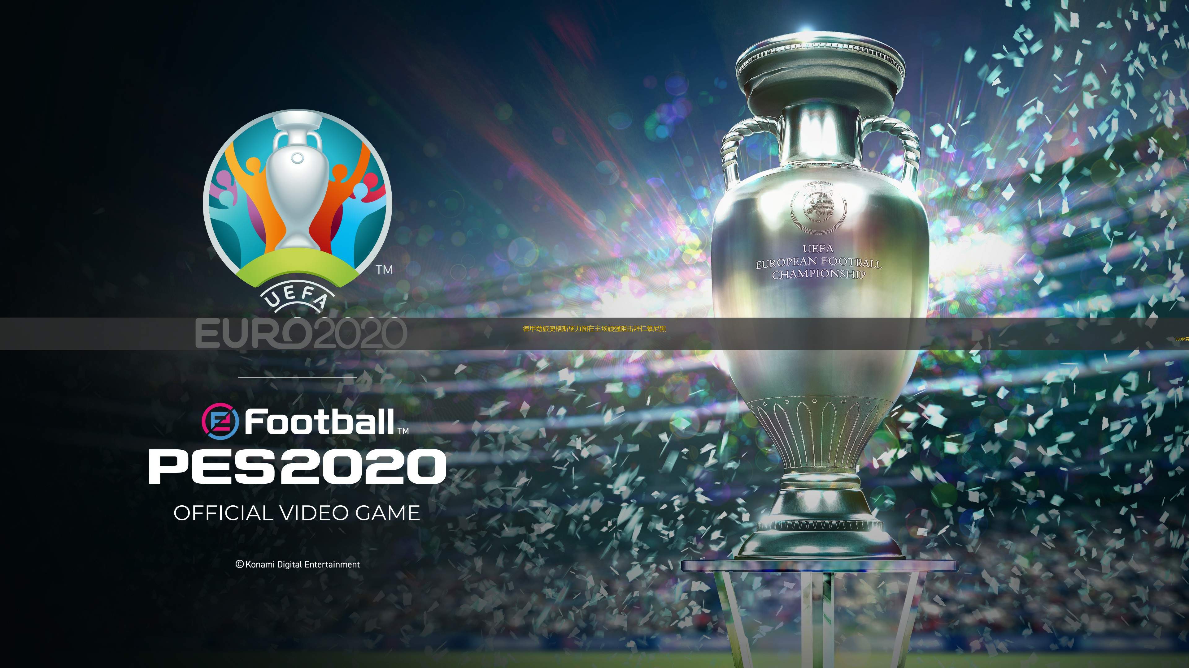 爱游戏app下载地址-拜仁慕尼黑挤进四强，德甲劲旅展现实力