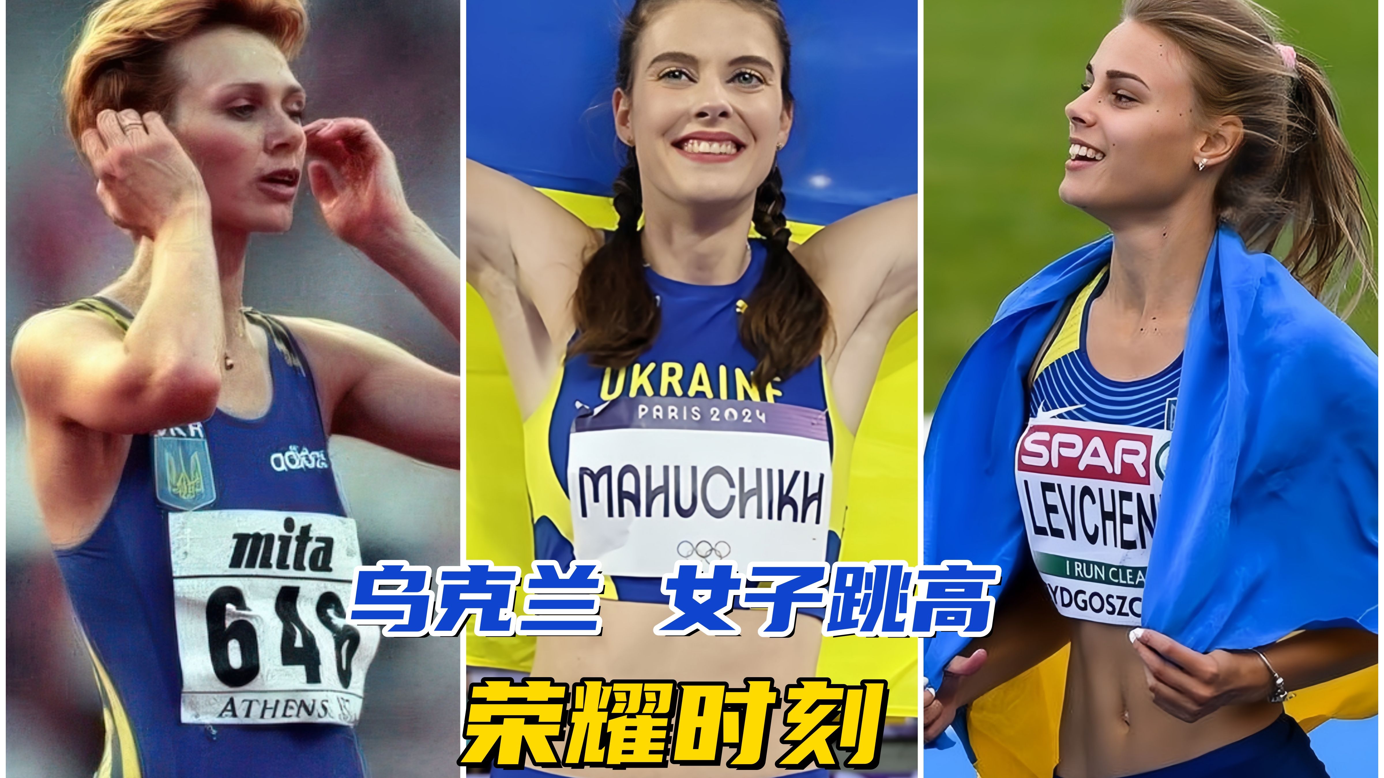 体操比赛精彩绝伦，乌克兰选手夺冠无数的简单介绍