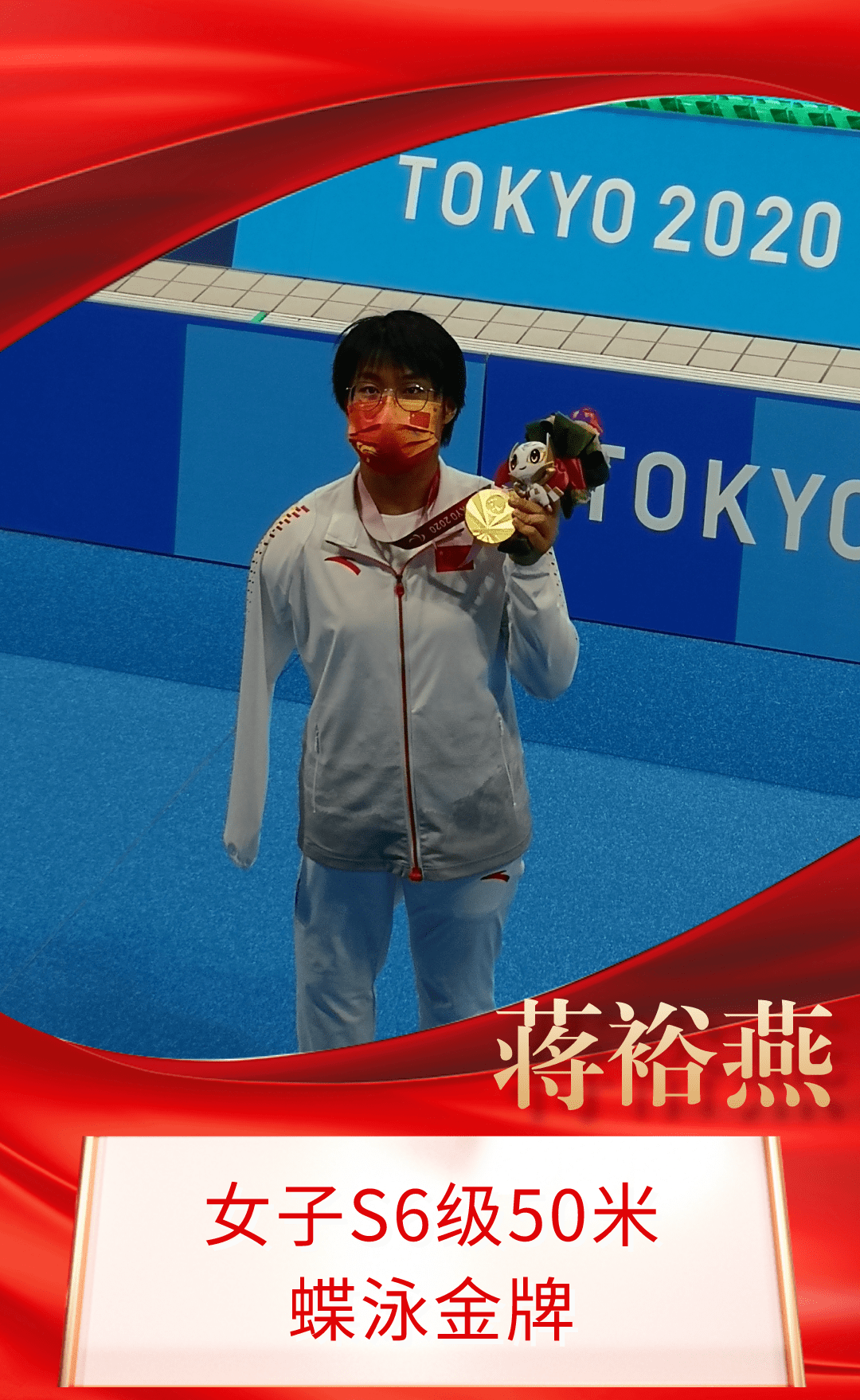 关于哥伦比亚队在体操比赛中斩获金牌的信息