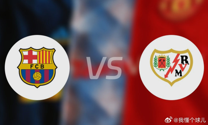 爱游戏网页版入口-巴塞罗那主场轻松击败对手提升西甲排名的简单介绍