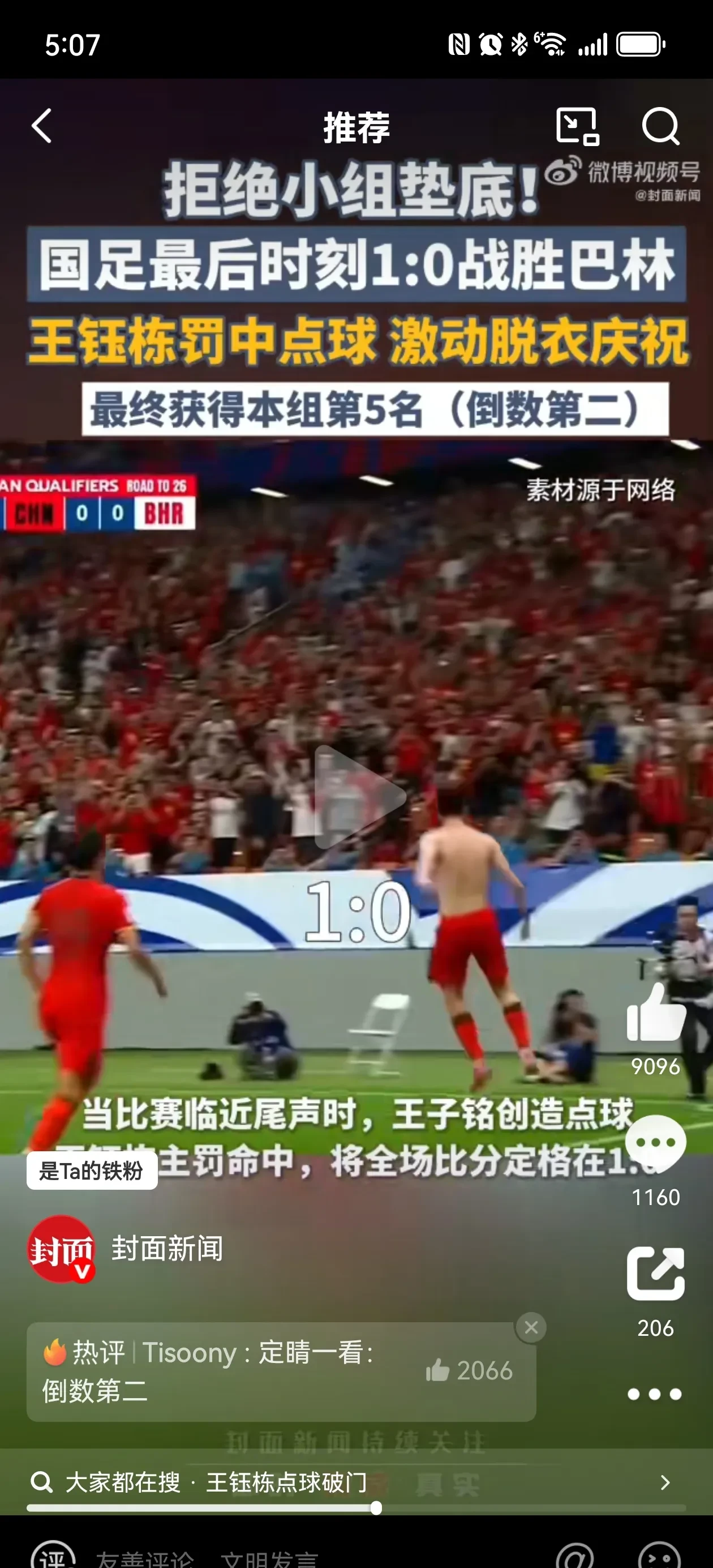 爱游戏网页版登录入口-荷兰国脚展示绝技，率队成功晋级下一轮的简单介绍