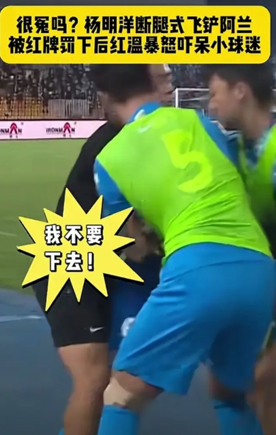 足球比赛中途惊现绝杀，场面异常激烈的简单介绍